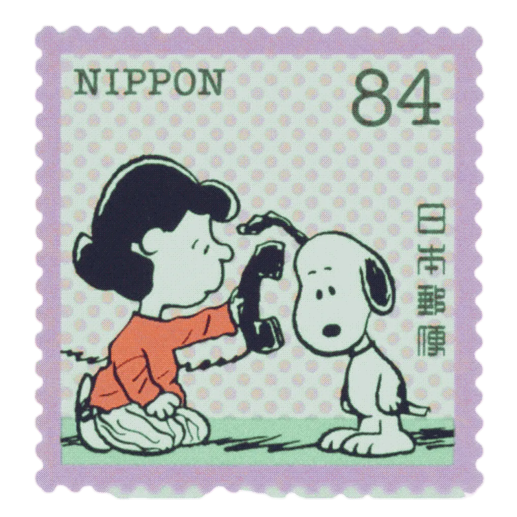 Snoopy Stamp